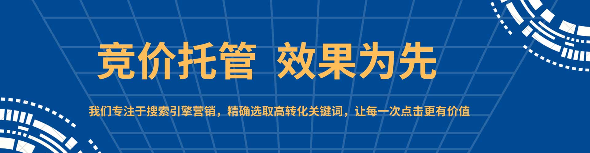 凤庆sem推广