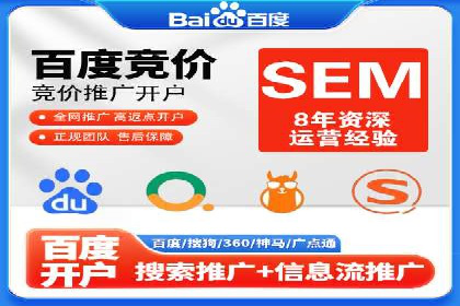 某大型企业利用信息流代理提升数据效率的实践