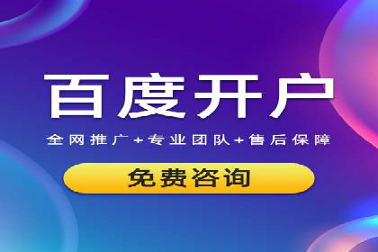某科技公司如何通过信息流托管实现增长