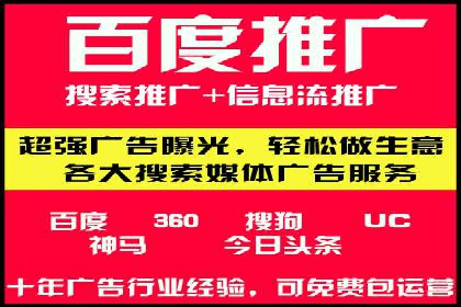 旅游目的地通过SEM营销推广吸引更多游客